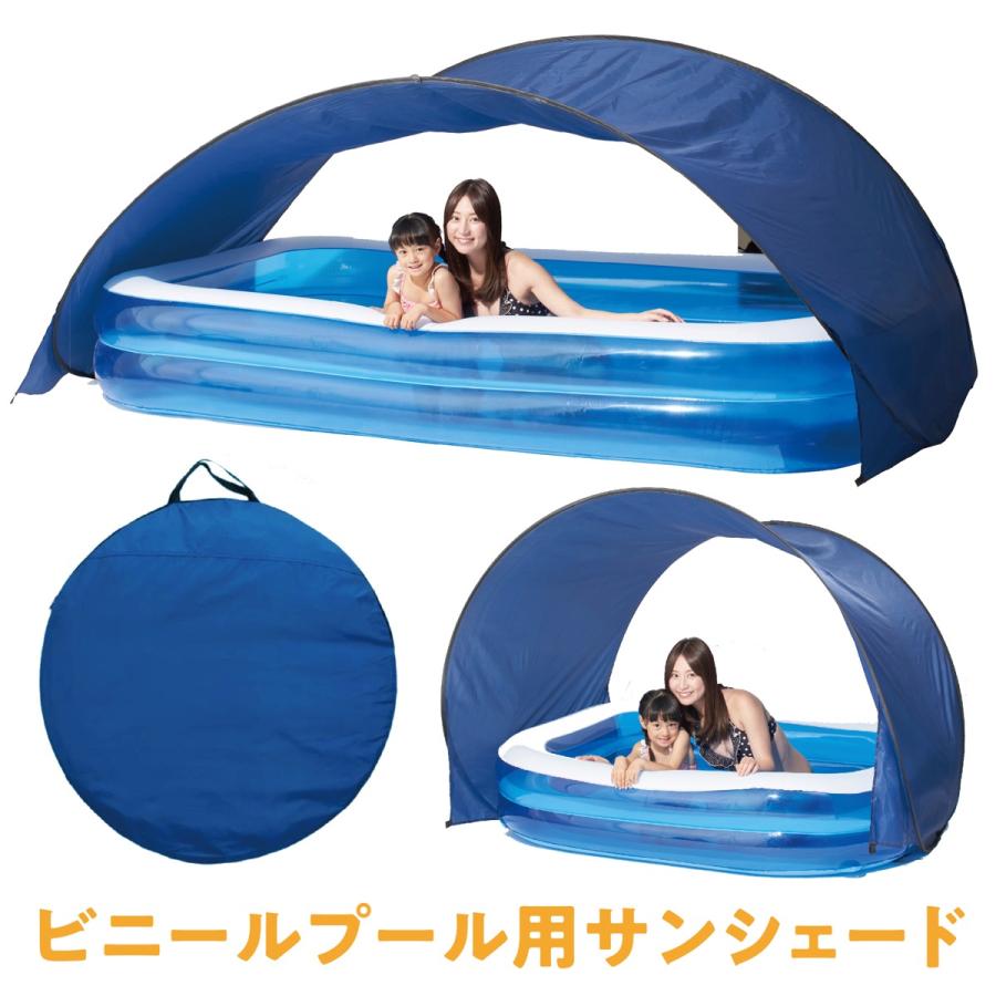 ドウシシャ K-19002 プール用 サンシェード L ブルー (F) | DOSHISHA