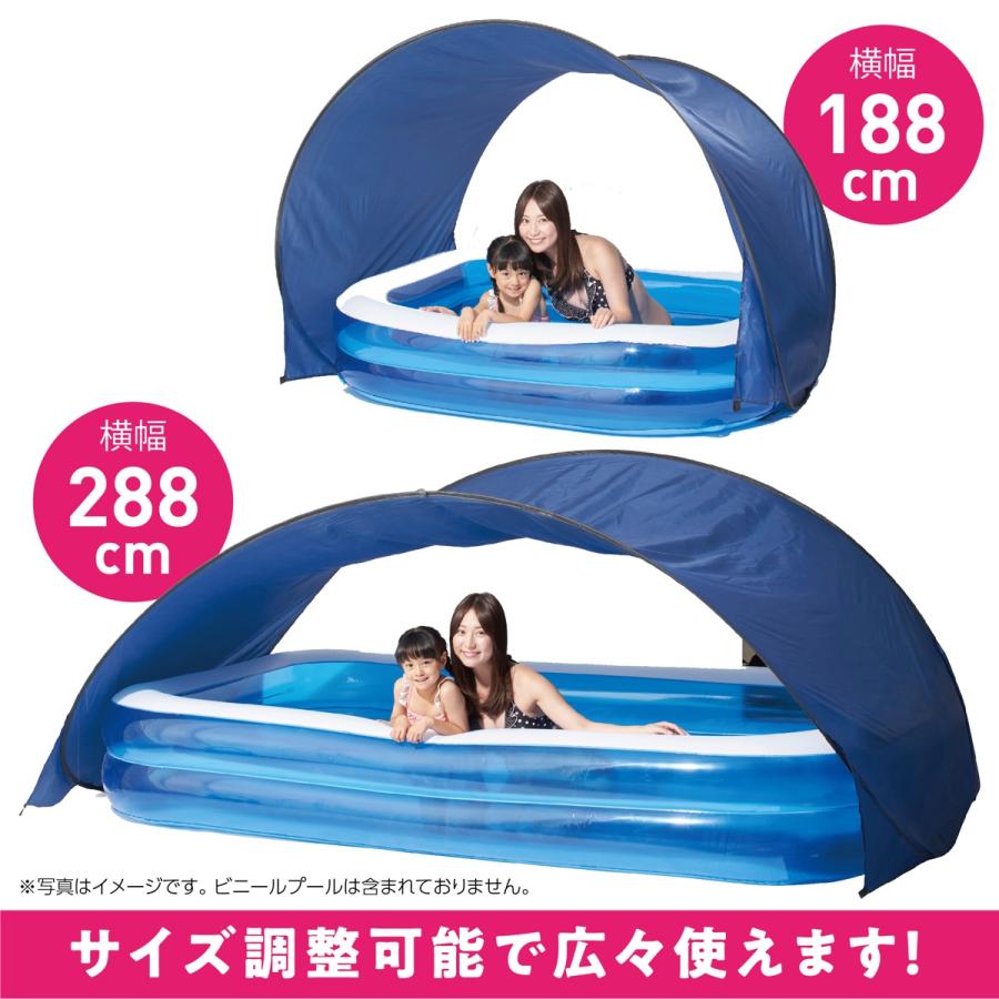 ドウシシャ K-19002 プール用 サンシェード L ブルー (F) | DOSHISHA | 01