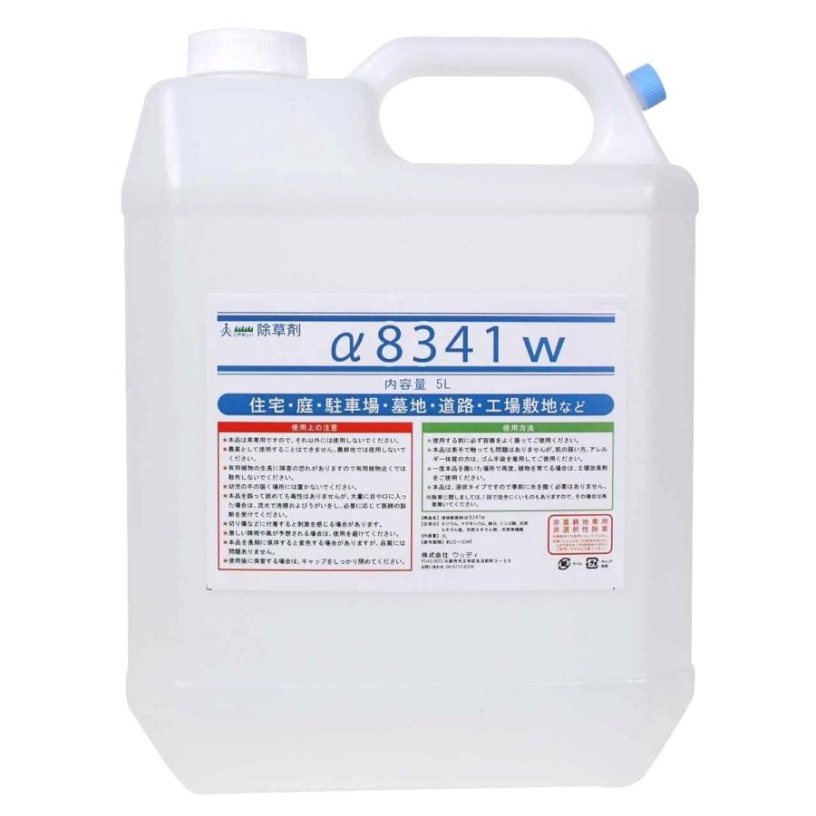 人にやさしい除草剤 5L α8341w 人とペットと環境に配慮した 100%完全無農薬 の安全な 除草剤 日本製 (M) | 