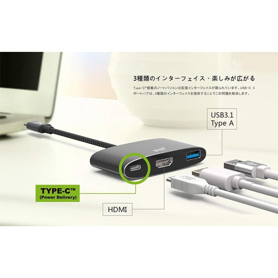 PQI USB-C 3ポートマルチ USB3.1 TypeA TypeC 4K HC3PMH (3C)PQI-HC3PMH |  | 03