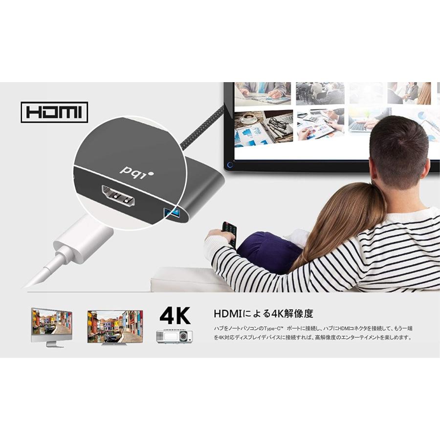 PQI USB-C 3ポートマルチ USB3.1 TypeA TypeC 4K HC3PMH (3C)PQI-HC3PMH |  | 04