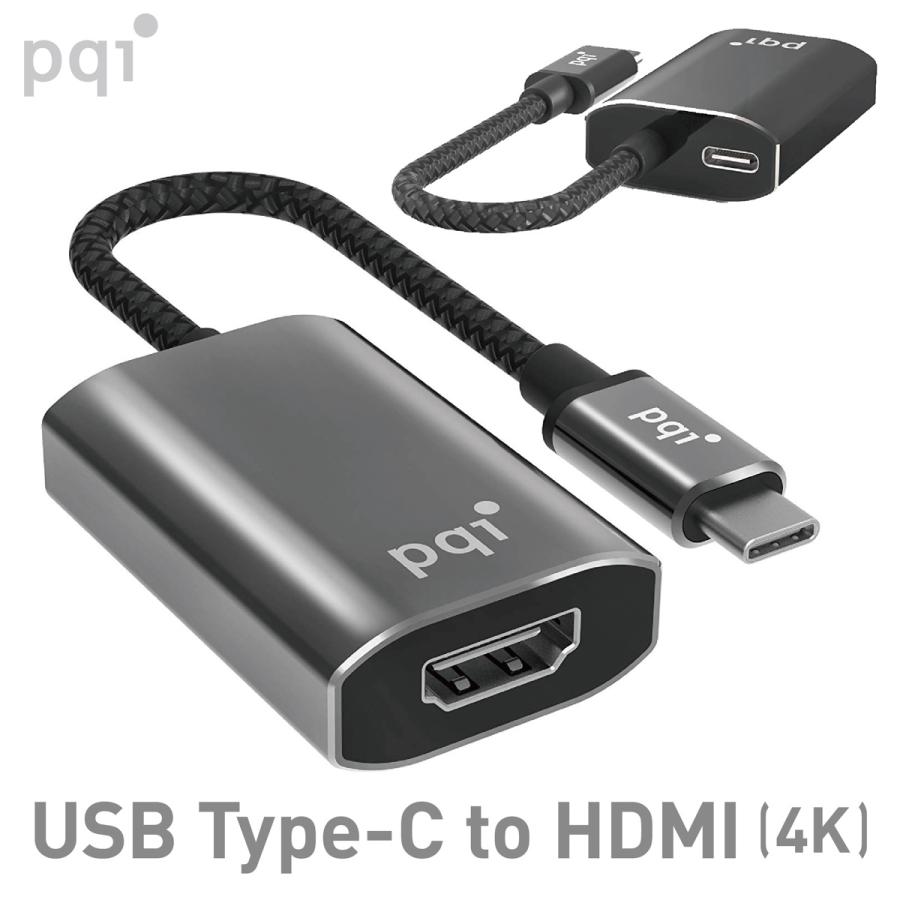 PQI USB TypeC HDMI 変換アダプター HCHDMI USB TYPE-C 4K HDMI (C)PQI-HCHDMI | 