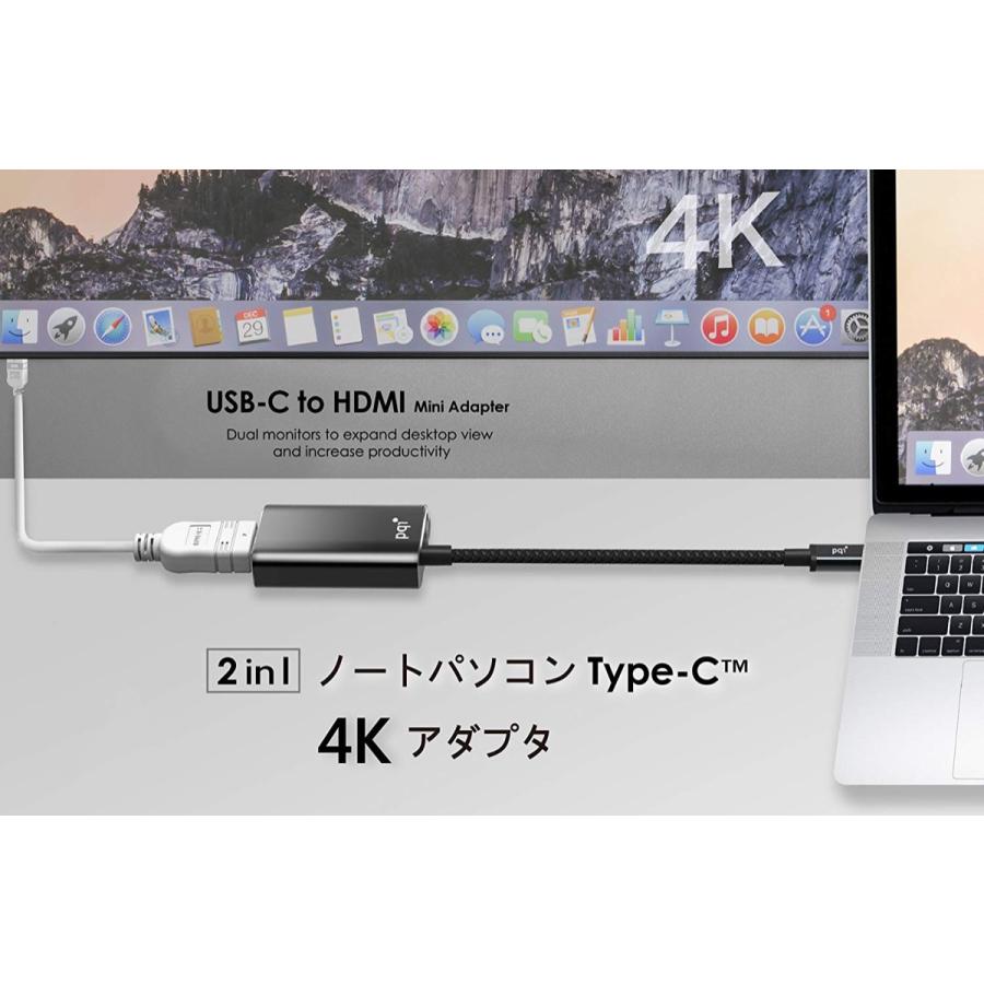PQI USB TypeC HDMI 変換アダプター HCHDMI USB TYPE-C 4K HDMI (C)PQI-HCHDMI |  | 01