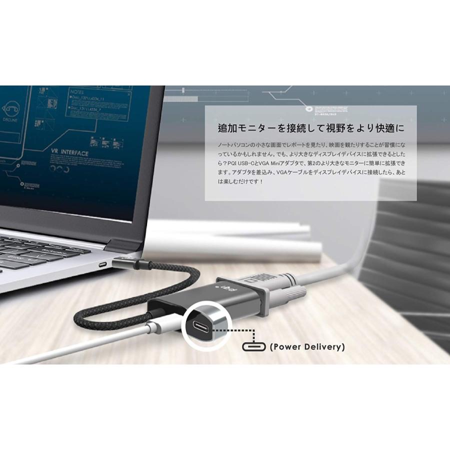 PQI USB TypeC VGA 変換アダプター HCVGA USB TYPE-C to VGA (C)PQI-HCVGA |  | 03