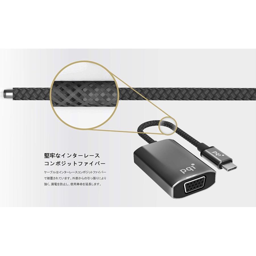 PQI USB TypeC VGA 変換アダプター HCVGA USB TYPE-C to VGA (C)PQI-HCVGA |  | 04