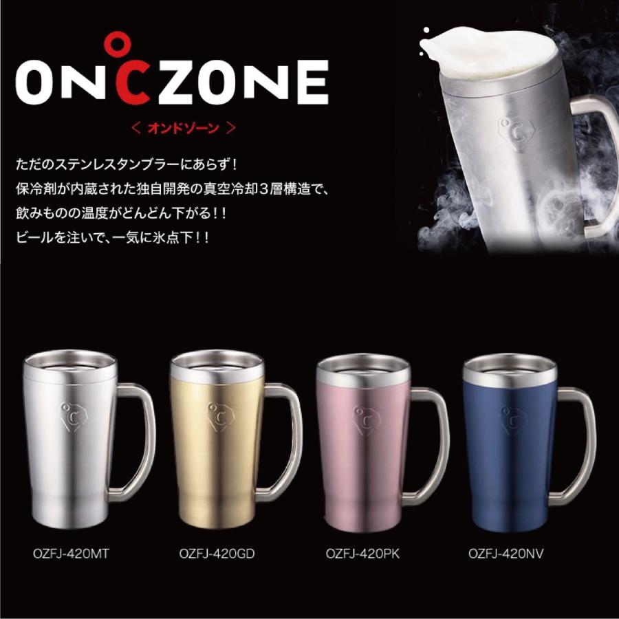 フリージング タンブラー ジョッキ 420ml 氷点下に冷やす 冷却保冷 氷点下 ステンレス 夏 (06) | DOSHISHA | 01