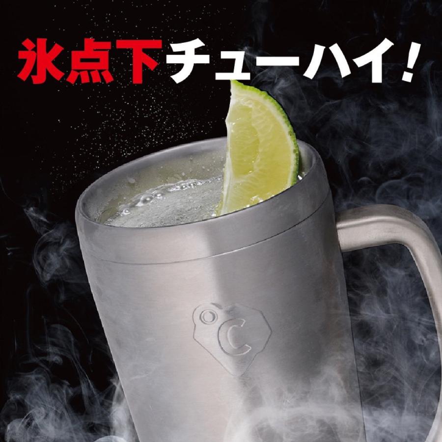 フリージング タンブラー ジョッキ 420ml 氷点下に冷やす 冷却保冷 氷点下 ステンレス 夏 (06) | DOSHISHA | 06
