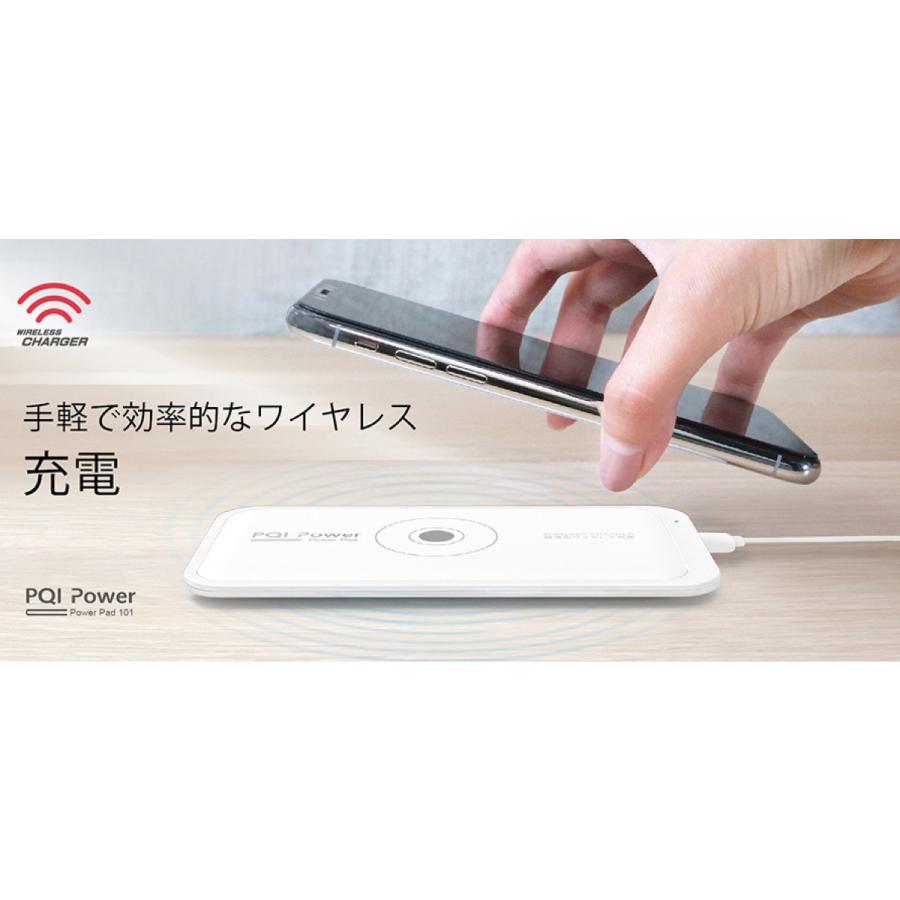 PQI ワイヤレス充電器 i-Charger Power Pad 101 WPC Qi  (C) PQI-PowerPad101 |  | 01
