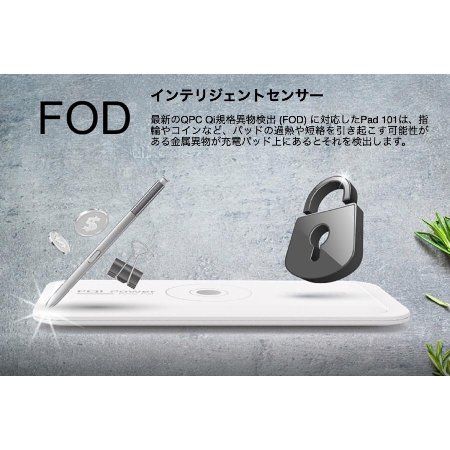 PQI ワイヤレス充電器 i-Charger Power Pad 101 WPC Qi  (C) PQI-PowerPad101 |  | 04