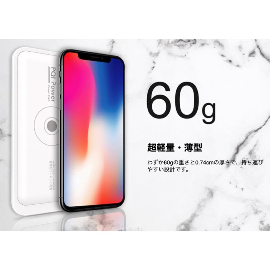 PQI ワイヤレス充電器 i-Charger Power Pad 101 WPC Qi  (C) PQI-PowerPad101 |  | 06