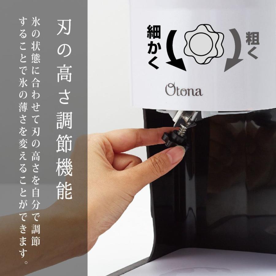 ドウシシャ DTY-18BK 電動ふわふわ とろ雪 かき氷器 DOSHISHA かき氷 台湾風かき氷 ふわふわかき氷 マツコの知らない世界 インスタ映え TVで紹介 夏 (F) |  | 05