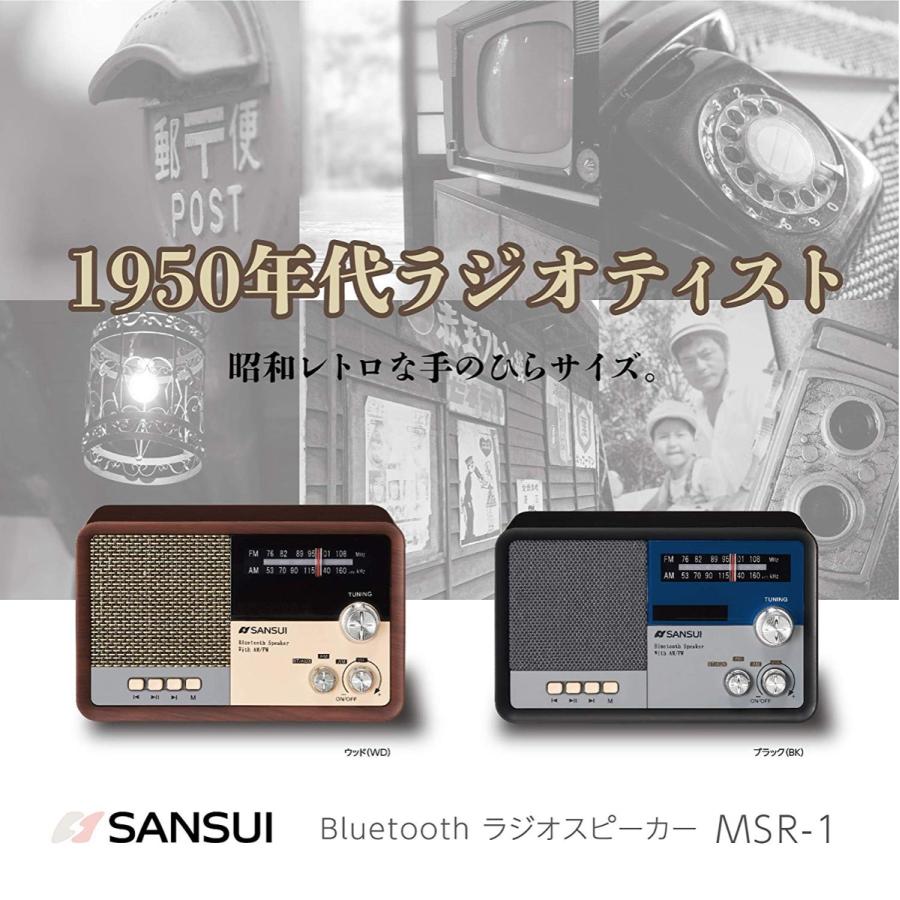 SANSUI サンスイ MSR-1 BK AM FM ラジオ スピーカー ブラック Bluetooth iPhone スマホ 対応レトロ オーディオ (F) |  | 01