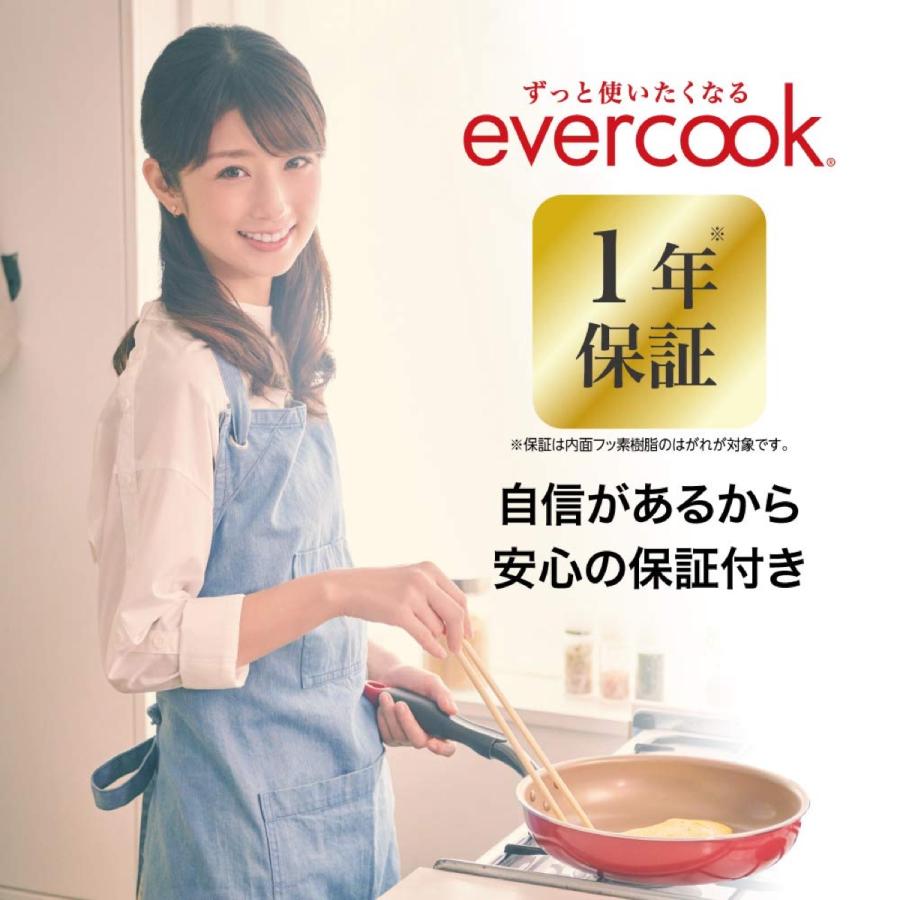 evercook エバークック 両手鍋 20cm レッド ガラス蓋付き EARY20RD IH対応 炒め鍋 インスタ映え (F) | evercook | 06