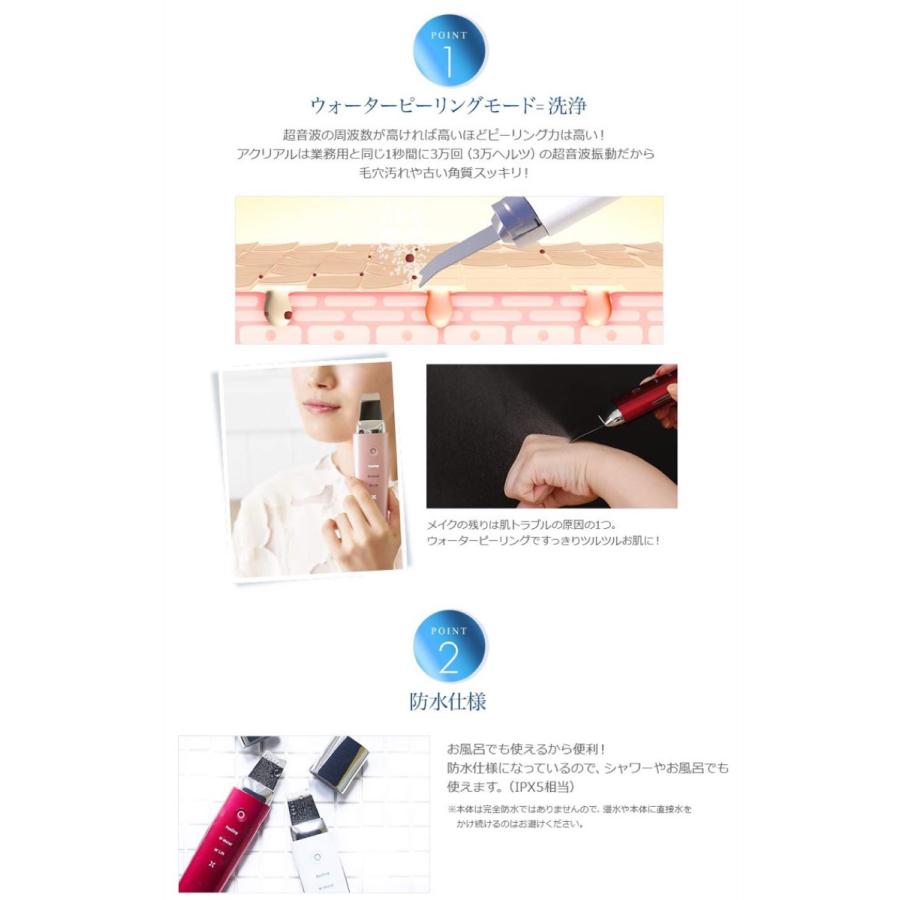 COSBEAUTY CB-018 ピンク 美顔器 アクリアルピーリングプロ 多機能 超音波 防水 コスビューティー  (SG) | COSBEAUTY | 03