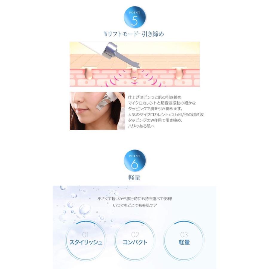 COSBEAUTY CB-018 ピンク 美顔器 アクリアルピーリングプロ 多機能 超音波 防水 コスビューティー  (SG) | COSBEAUTY | 05