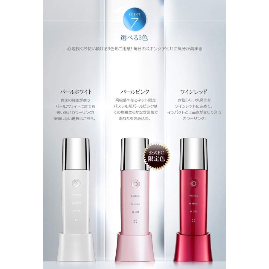 COSBEAUTY CB-018 ピンク 美顔器 アクリアルピーリングプロ 多機能 超音波 防水 コスビューティー  (SG) | COSBEAUTY | 06