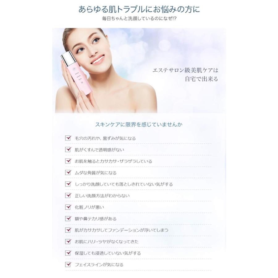 COSBEAUTY CB-018 ピンク 美顔器 アクリアルピーリングプロ 多機能 超音波 防水 コスビューティー  (SG) | COSBEAUTY | 07