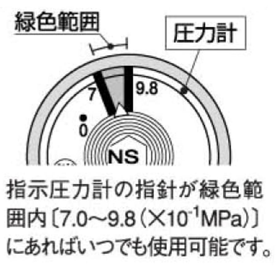 ヤマトプロテック FM1200X 粉末 ABC 消火器 蓄圧式 4型 業務用 FM-Xシリーズ (SN) |  | 05