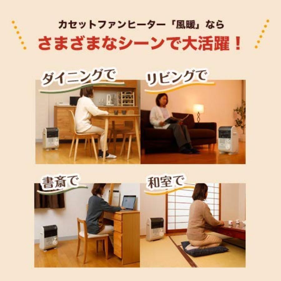 イワタニ 風暖 CB-GFH-2 カセットガス ファンヒーター カゼダン KAZEDAN 防災 冬物 (SN) |  | 02