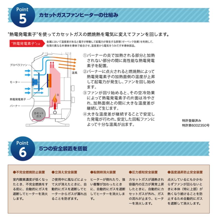 イワタニ 風暖 CB-GFH-2 カセットガス ファンヒーター カゼダン KAZEDAN 防災 冬物 (SN) |  | 04