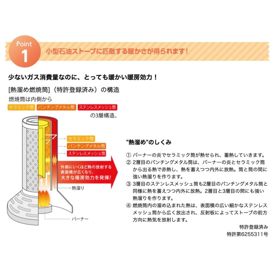 イワタニ デカ暖 CB-STV-DKD カセットガス ストーブ ハイパワータイプ デカダン 暖房機 防災 冬物 (12) |  | 02