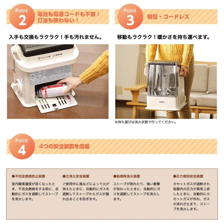 イワタニ デカ暖 CB-STV-DKD カセットガス ストーブ ハイパワータイプ デカダン 暖房機 防災 冬物 (12) |  | 03