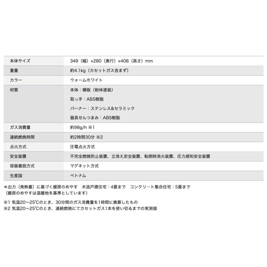 イワタニ デカ暖 CB-STV-DKD カセットガス ストーブ ハイパワータイプ デカダン 暖房機 防災 冬物 (12) |  | 05