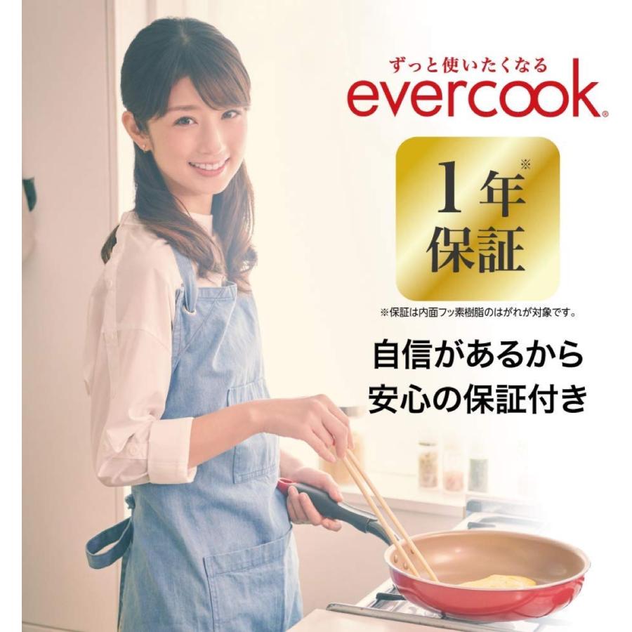 evercook エバークック フライパン 6点 セット EFIS6IV 着脱式 IH ガス 対応 アイボリー インスタ映え (08) | evercook | 06