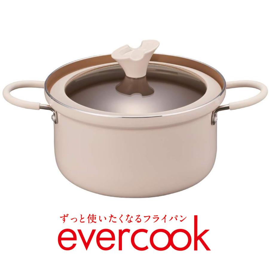 evercook エバークック 両手鍋 20cm EACS20IV IH対応 アイボリー ガラス蓋付き カレー鍋 シチュー鍋 インスタ (F) | 
