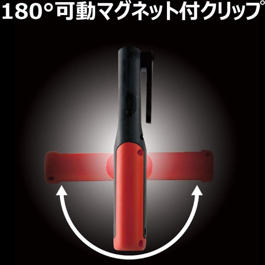 GENTOS GZ-113 Ganz ハンディ ワークライト ハンディタイプ 面発光 高輝度 白色 COB LED ジェントス (F) | GENTOS | 04