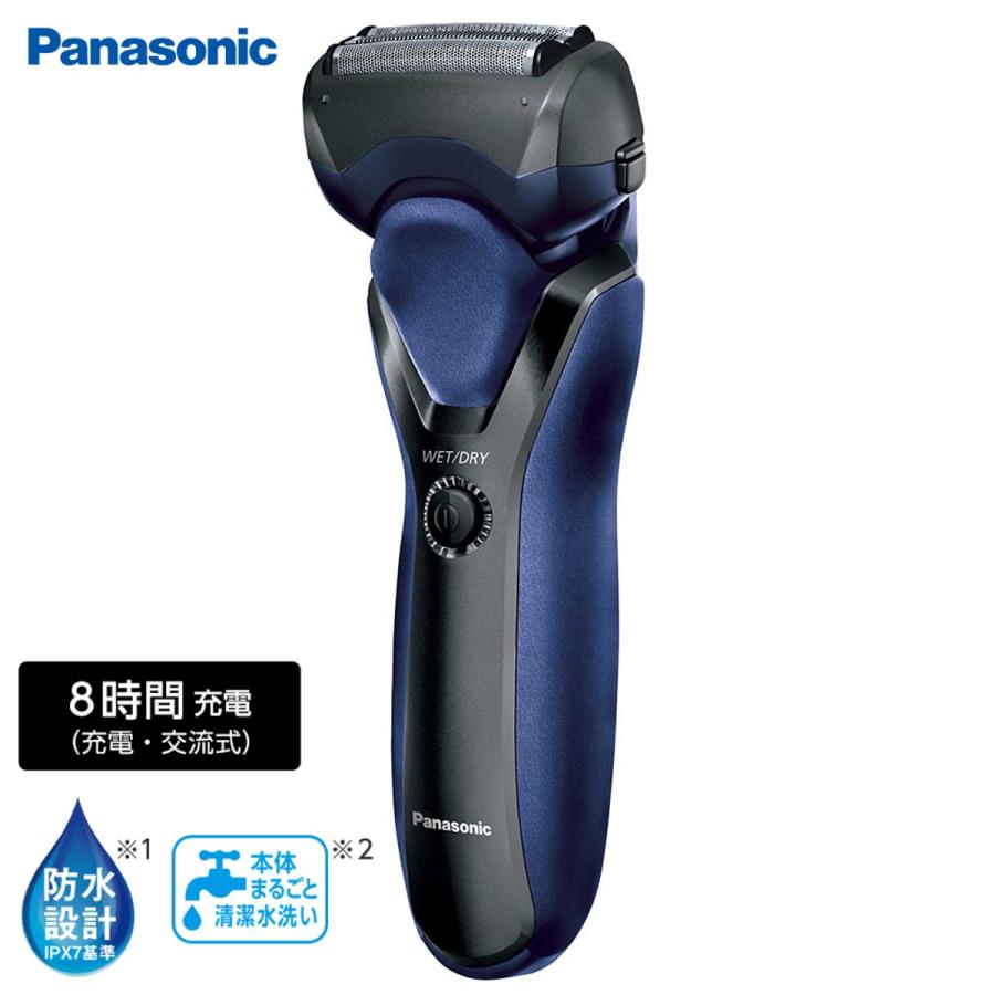 Panasonic ES-RT17 メンズシェーバー ステンレス 3枚刃 充電式 防水 電動 髭剃り ひげ剃り パナソニック (F) | Panasonic