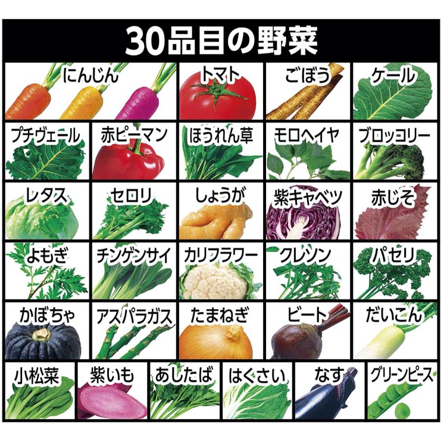 カゴメ 野菜一日これ一本 長期保存用 190g 30本 セット 無地箱品 賞味期限 2025/1/7 防災 保存食 KAGOME(M) |  | 01