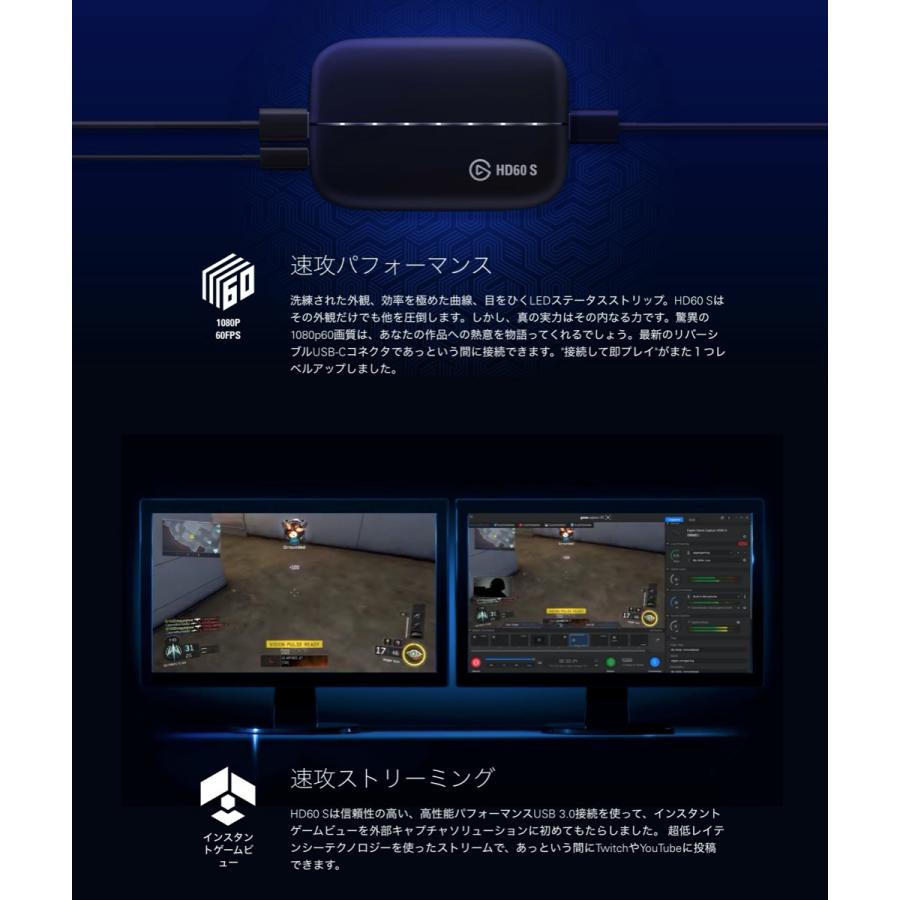 Elgato Game Capture HD60 S  キャプチャボード  1GC109901004 (SG) |  | 01