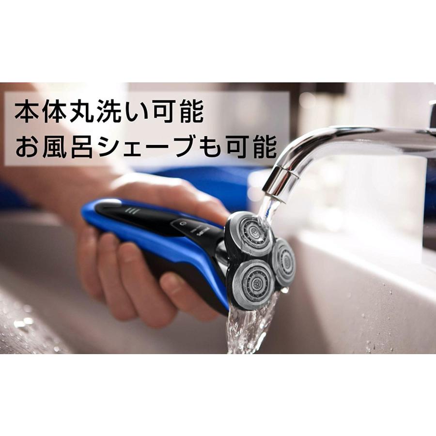 フィリップス メンズシェーバー S9186A/26 Shaver series 9000 ウェット＆ドライ電気シェーバー S9186/26
