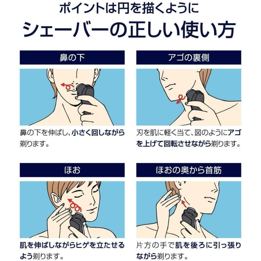 PHILIPS 9000シリーズ S9186A/26 メンズ 電気シェーバー 72枚刃  洗浄充電器付 フィリップス (SG) |  | 07