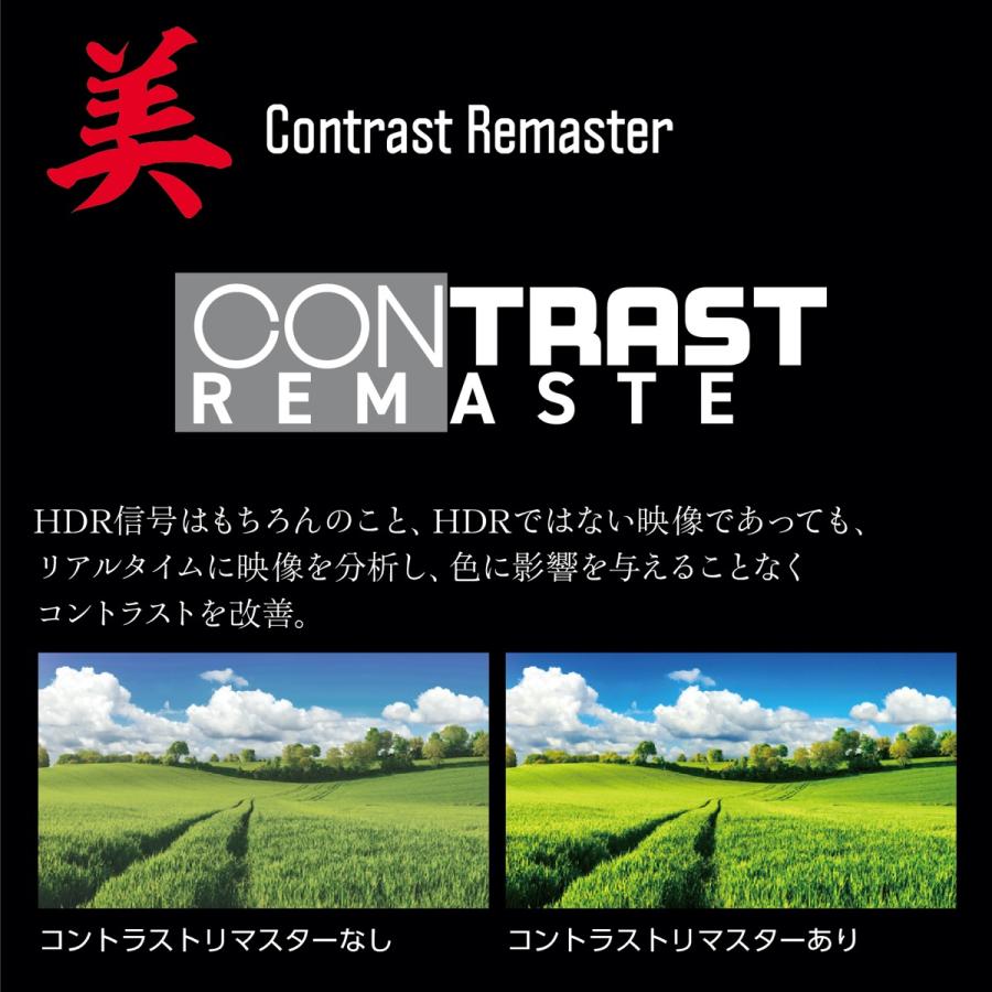 ORION オリオン 55V型 4Kチューナー内臓 液晶テレビ HDR10 HLG OL55XD100  3波 外付HDD録画対応（HDD別売) (M) | オリオン電気（ドウシシャ） | 03