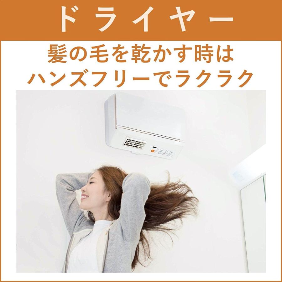 山善 DFX-RJ12 壁掛式 脱衣所 温風ヒーター 温風  ホワイト (SN) |  | 04