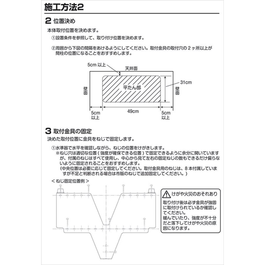 山善 DFX-RJ12 壁掛式 脱衣所 温風ヒーター 温風  ホワイト (SN) |  | 08