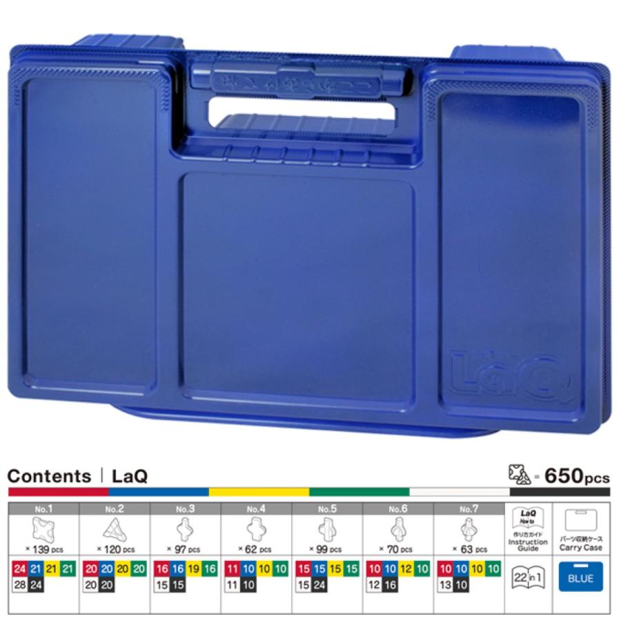 LaQ Basic 401 ラキュー ベーシック 650ピース 22モデル 作り方ガイド 収納ケース付き (SN) |  | 09