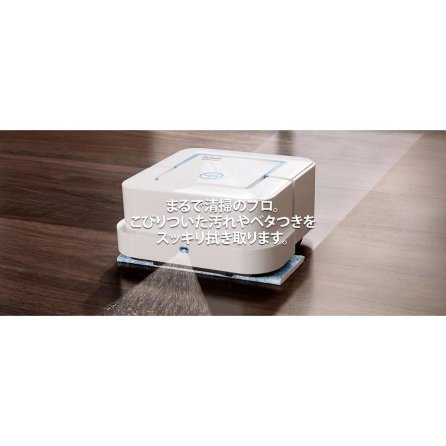 iRobot ブラーバ ジェット 240 アイロボット 床拭きロボット  ホワイト B240060 (08) |  | 04