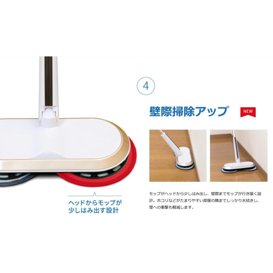 CCP コードレス 回転モップクリーナー N  ホワイト ZJ-MA17-WH (SN) | CCP | 05