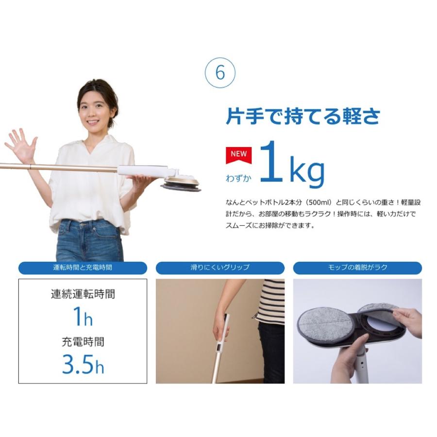 CCP コードレス 回転モップクリーナー N  ホワイト ZJ-MA17-WH (SN) | CCP | 07