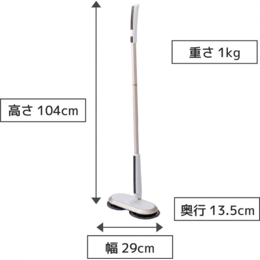 CCP コードレス 回転モップクリーナー N  ホワイト ZJ-MA17-WH (SN) | CCP | 08