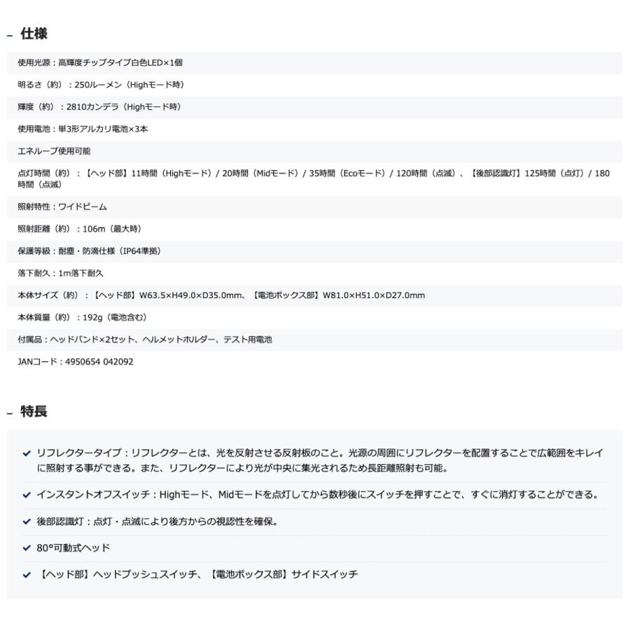 GENTOS HLP-1802 LED ヘッドライト 単3形電池3本使用  ジェントス (F) | GENTOS | 06