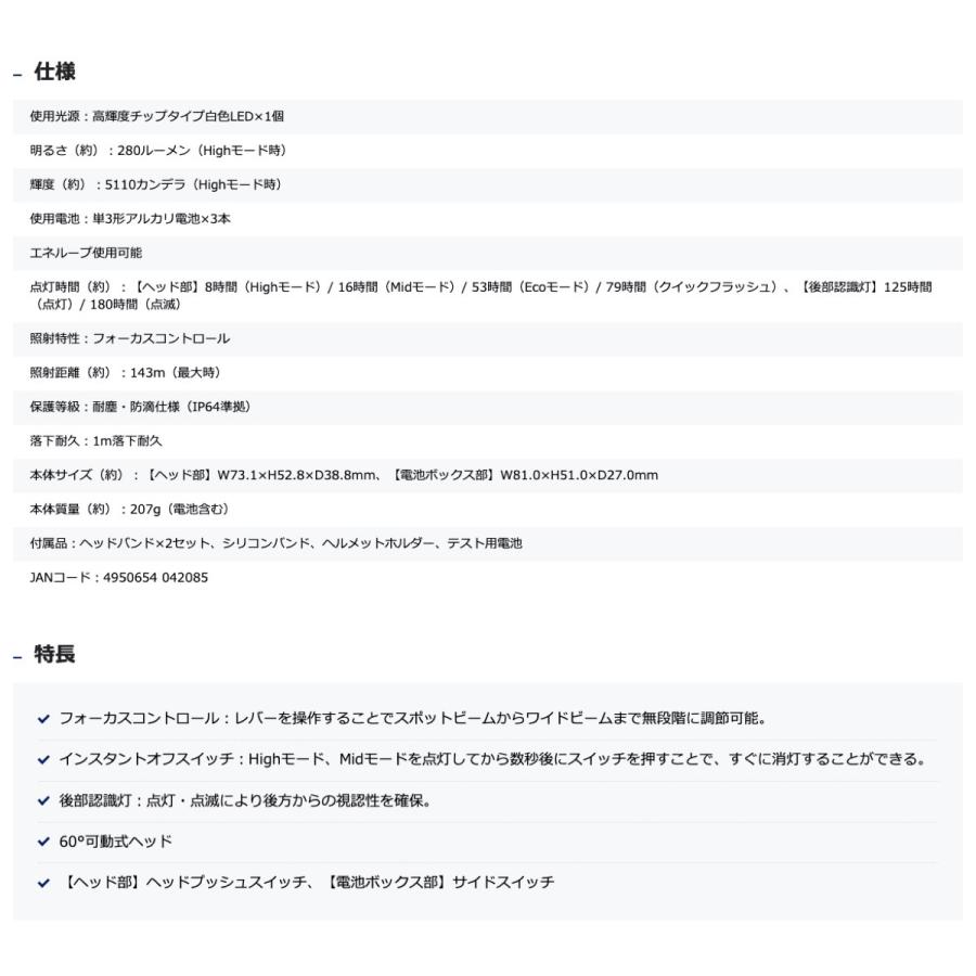 GENTOS HLP-1803  ヘッドライト ジェントス (F) | GENTOS | 07