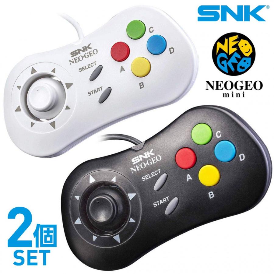 NEOGEO mini PAD ×2個セット コントローラー パッド ホワイト ブラック SNK (SG) | 