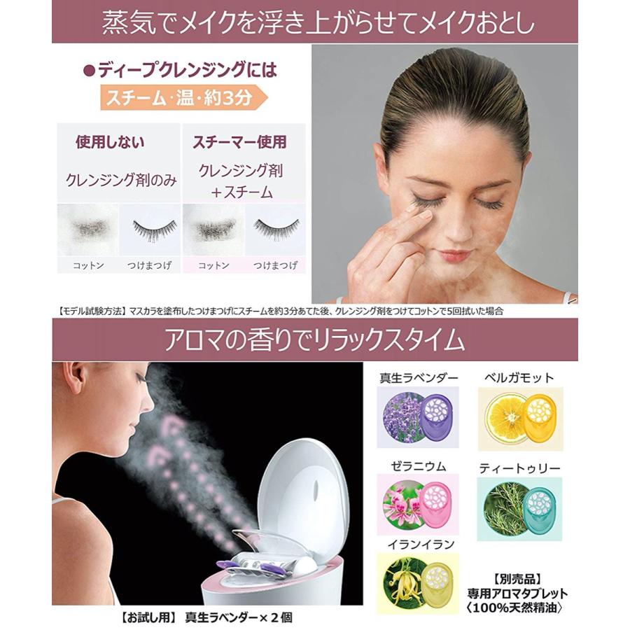 Panasonic EH-SA9A スチーマー ナノケア パナソニック EH-SA9A-P (10) | Panasonic | 04