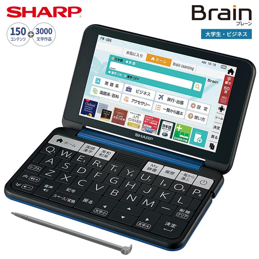 SHARP PW-SB6-K シャープ カラー電子辞書 Brain PW-SB6 (SG) | SHARP