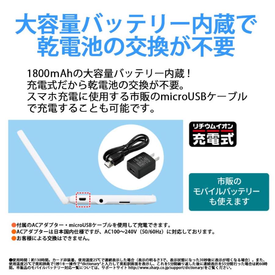 SHARP PW-SB6-K シャープ カラー電子辞書 Brain PW-SB6 (SG) | SHARP | 05