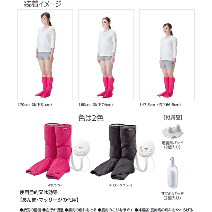 Panasonic レッグリフレ エアーマッサージャー  EW-RA89 パナソニック (SN) | Panasonic | 07